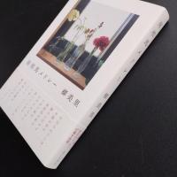 南相馬メドレー