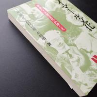 ワイマール文化　早熟な《大衆文化》のゆくえ