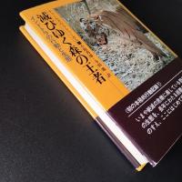 滅びゆく森の王者　インドトラの行動と生態