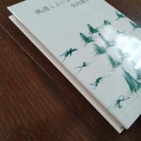 風通しよいように…