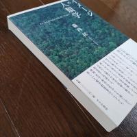 イメージの人類学　