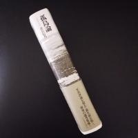 孤島論