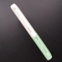 道しるべ