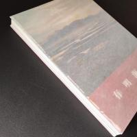 有明海 私の抒情空間