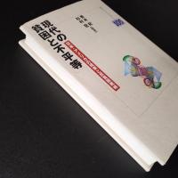 現代の貧困と不平等　日本・アメリカの現実と反貧困戦略
