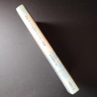 純粋および応用アナーキー原理
