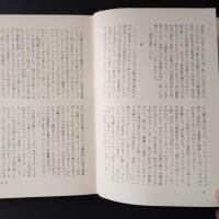 塹壕の思想