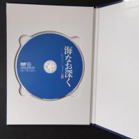 海なお深く 徴用された船員の悲劇　上・下＋DVD
