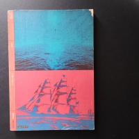 文學季刊　牧神　４号