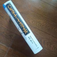 パレスチナとイスラエル