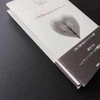 小鳥たち