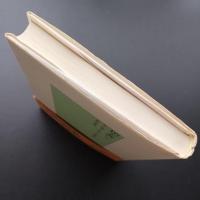 棺を蓋いて