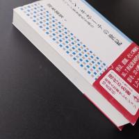 ドン・キホーテの世紀　スペイン黄金時代を読む