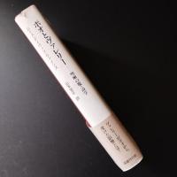ポオとヴァレリー　明晰の魔・詩学