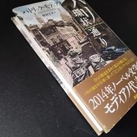パリ環状通り