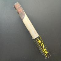 罪悪