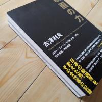 映画の力