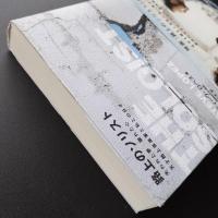 路上のソリスト