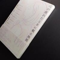 心が疲れたときに観る映画