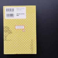 林檎の木から、遠くはなれて