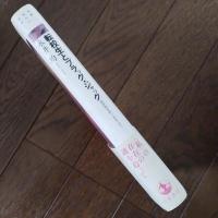 転校生とブラックジャック　独在性をめぐるセミナー　☆