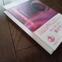 転校生とブラックジャック　独在性をめぐるセミナー　☆
