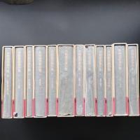 井筒俊彦著作集 全12冊セット ☆