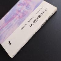 ハノイで考えたこと　☆