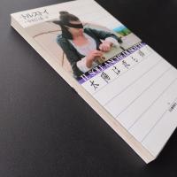 太陽は夜も輝く