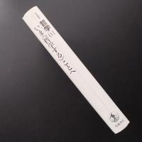 岩波講座 哲学01　いま〈哲学する〉ことへ　☆