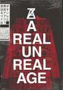 Ａ　ＲＥＡＬ　ＵＮ　ＲＥＡＬ　ＡＧＥ