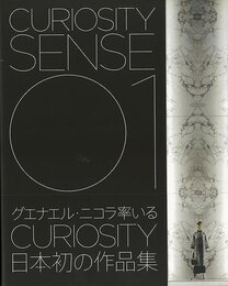 ＣＵＲＩＯＳＩＴＹ　ＳＥＮＳＥ　０１