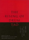ＴＨＥ　ＲＩＳＩＮＧ　ＯＦ　ＤＲＵＭ　ＴＡＯ