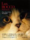 Ｌｕｖ．ＲＯＣＣＯ