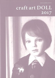 ｃｒａｆｔ　ａｒｔ　ＤＯＬＬ　２０１７