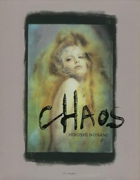 ＣＨＡＯＳ　カオス　野波浩写真集