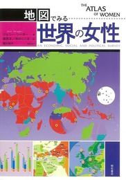 地図でみる世界の女性