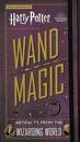 Ｈａｒｒｙ　Ｐｏｔｔｅｒ　ＷＡＮＤ　ＭＡＧＩＣ
