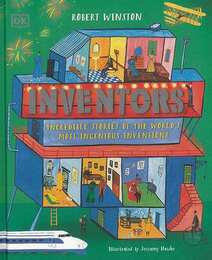 ＩＮＶＥＮＴＯＲＳ