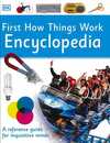 Ｆｉｒｓｔ　Ｈｏｗ　Ｔｈｉｎｇｓ　Ｗｏｒｋ　Ｅｎｃｙｃｌｏｐｅｄｉａ