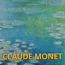 ＣＬＡＵＤＥ　ＭＯＮＥＴ