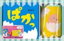 ぱかっくるっギフトセット－あそべるタオル付
