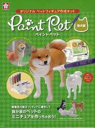 ペイントペット　柴犬編