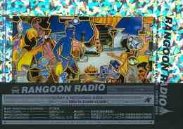 ＲＡＮＧＯＯＮ　ＲＡＤＩＯ