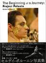 Ｔｈｅ　Ｂｅｇｉｎｎｉｎｇ　ｏｆ　ａ　Ｊｏｕｒｎｅｙ：　Ｐｒｏｊｅｃｔ　Ｐｏｌｕｎｉｎ