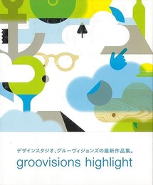 ｇｒｏｏｖｉｓｉｏｎｓ　ｈｉｇｈｌｉｇｈｔ