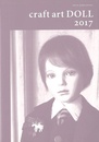 ｃｒａｆｔ　ａｒｔ　ＤＯＬＬ　２０１７