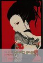 ｔｈｅ　ａｒｔ　ｏｆ　Ｆｅｅｂｅｅ　壱