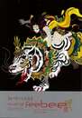 ｔｈｅ　ａｒｔ　ｏｆ　Ｆｅｅｂｅｅ　弐