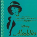 ＴＨＥ　ＡＲＴ　ＯＦ　ＴＨＥ　ＤＩＳＮＥＹ　ＰＲＩＮＣＥＳＳ　ＣＥＬＥＢＲＡＴＩＮＧ　Ｊａｓｍｉｎｅ